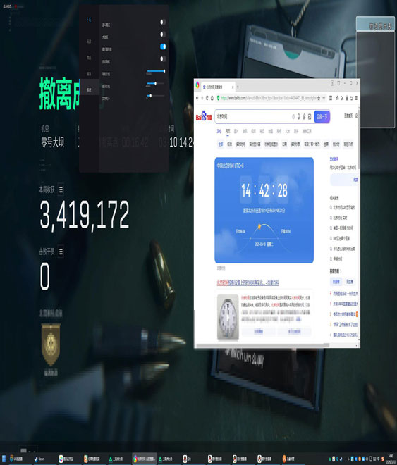u盘外挂三角洲多少钱软件效果