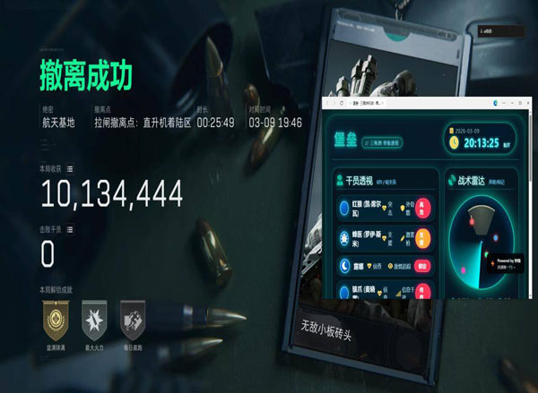 u盘外挂三角洲多少钱透视自瞄效果